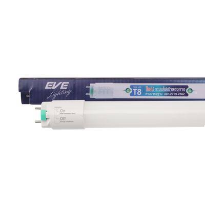 หลอดไฟ LED T8 18W Daylight EVE LIGHTING รุ่น Safety Fit