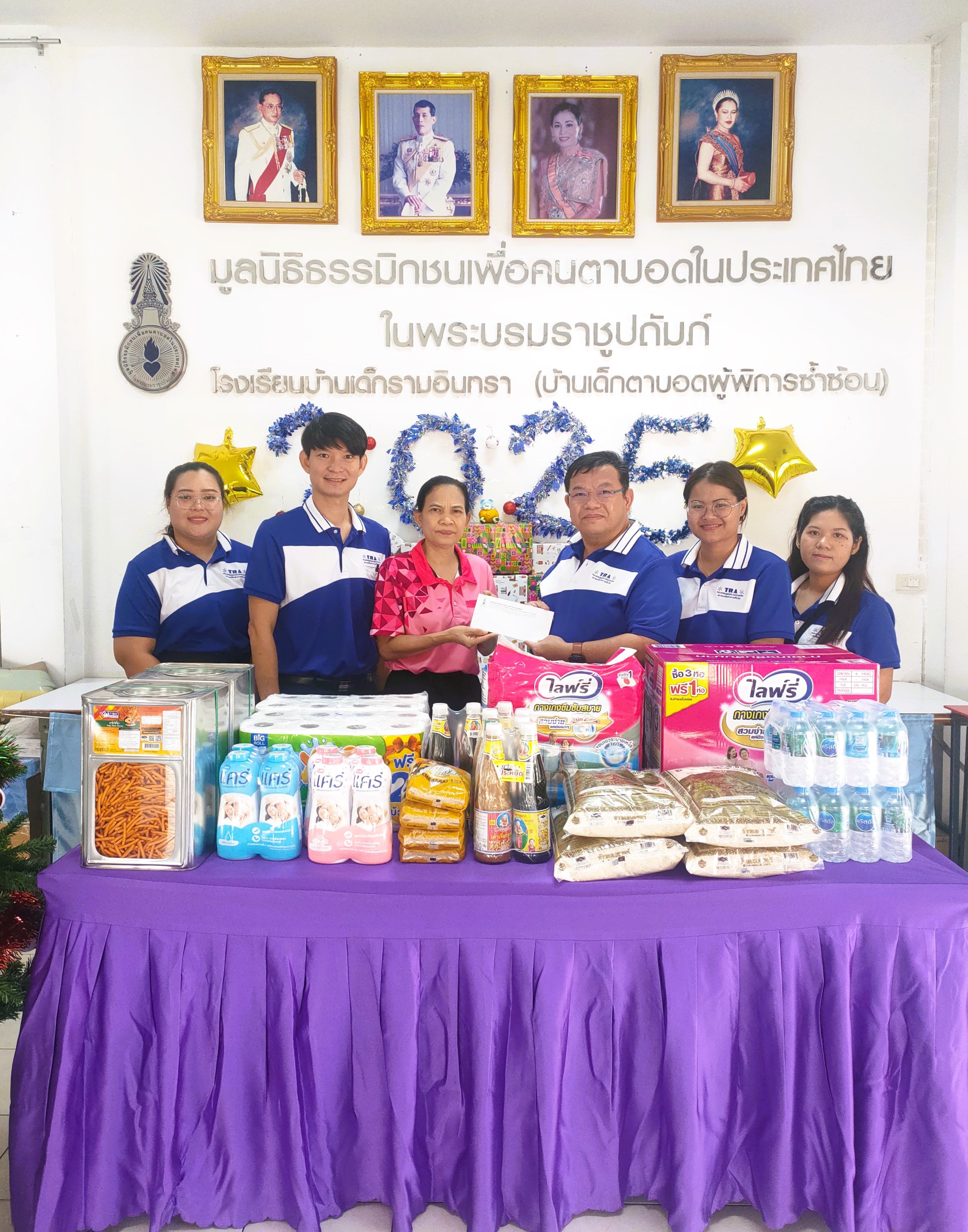 วันที่ 18 ธันวาคม 2567 ขอขอบพระคุณ สมาคมเครื่องทำความเย็นไทย ได้บริจาคสิ่งของเครื่องใช้ อุปโภค บริโภค และทุนทรัพย์