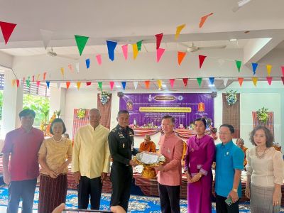 พิธีทอดผ้าป่าเพื่อพัฒนาคุณภาพชีวิตนักเรียนโรงเรียนการศึกษาคนตาบอด ขอนแก่น 