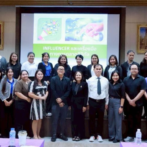 พิธีเปิดโครงการ “ทักษะดนตรีสำหรับคนตาบอด” สนับสนุนโดยกองทุนส่งเสริมและพัฒนาการศึกษาสำหรับคนพิการ