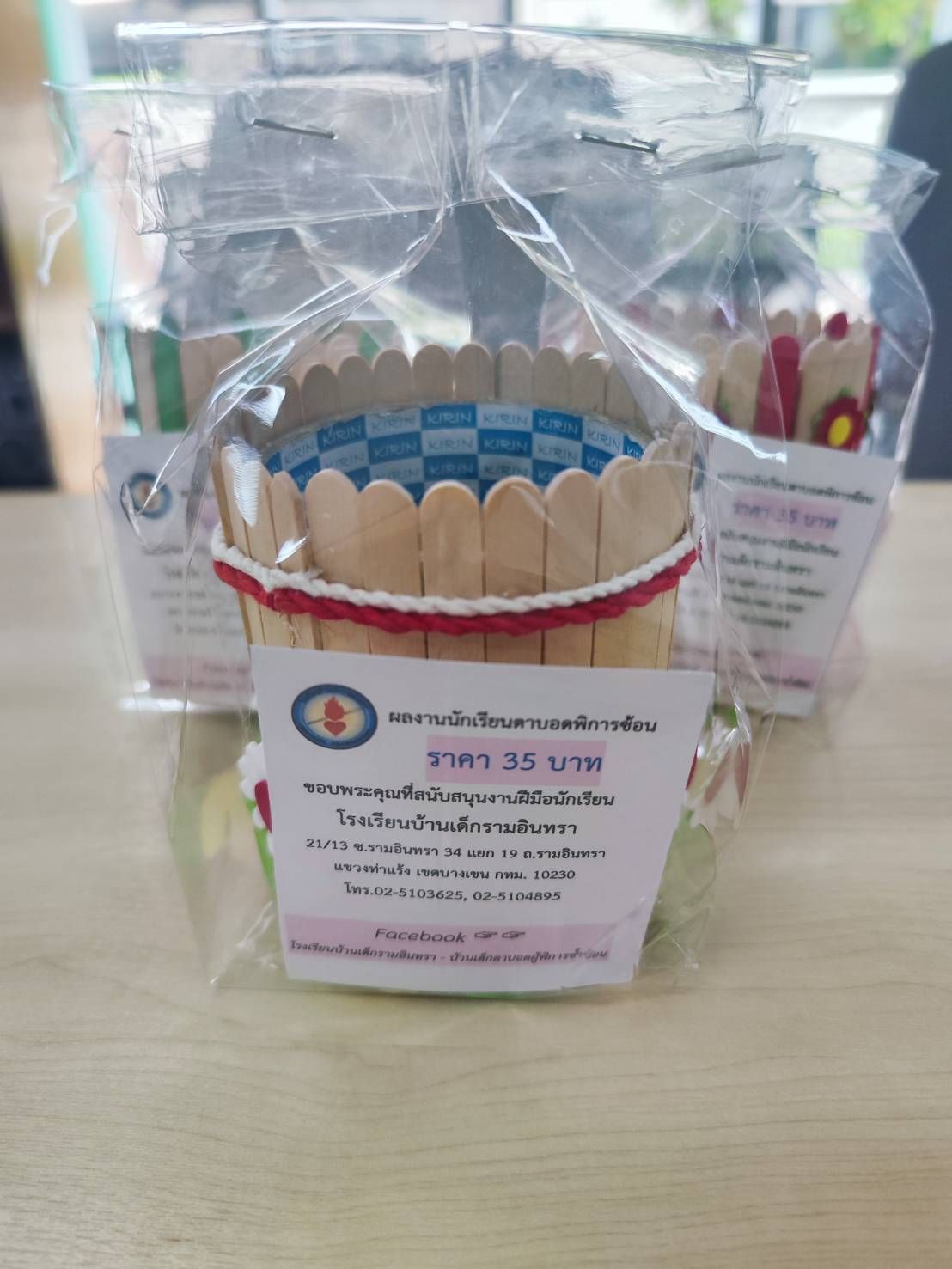 กล่องใส่ดินสอ ปากกา ผลิตภัณฑ์งานฝีมือของนักเรียน อันล่ะ 35 บาท