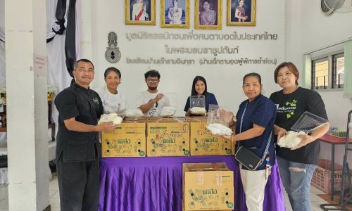 ขอบพระคุณ คุณอี๊ด สุทธิพงศ์ อัมพุช บริษัท เดอะมอลล์ กรุ๊ป จำกัดและแม่แตน ที่ร่วมบริจาคทุเรียนปราจีน แกะเนื้อพร้อมทานจำนวน 110 กล่องมูลค่า 50,000 บาทให้กับ โรงเรียนบ้านเด็กรามอินทรา (บ้านเด็กตาบอดผู้พิการซ้ำซ้อน)