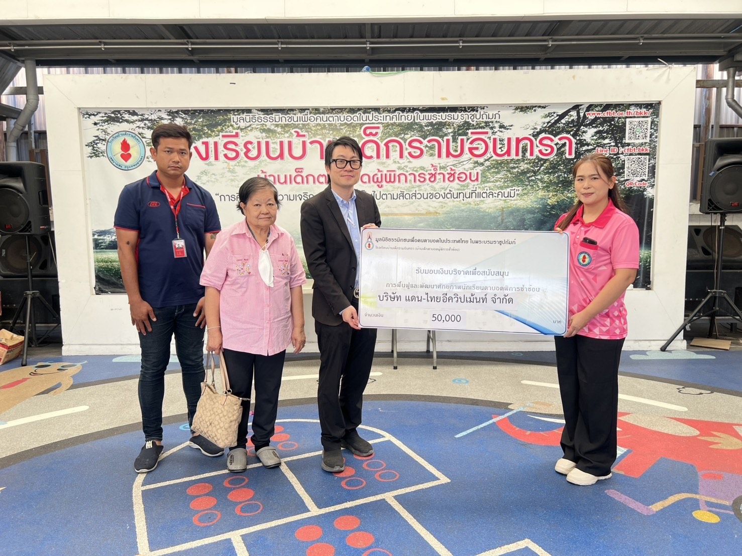 วันที่ 18 ธันวาคม 2567 ขอขอบพระคุณ สมาคมเครื่องทำความเย็นไทย ได้บริจาคสิ่งของเครื่องใช้ อุปโภค บริโภค และทุนทรัพย์