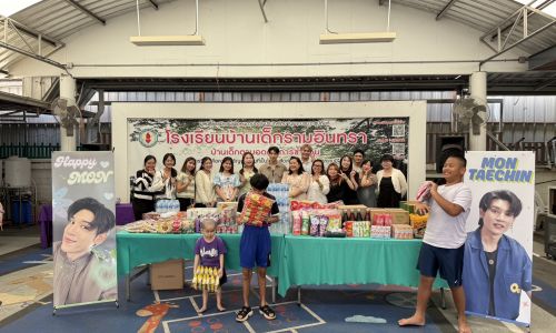 ขอขอบพระคุณ คุณม่อน เตชินท์ และ กลุ่มแฟนคลับ ที่ได้มอบสิ่งของเครื่องใช้อุปโภค-บริโภค  พร้อมทั้งเลี้ยงไอศกรีมแสนอร่อย  ให้น้องๆ ได้อิ่มอร่อยและมีความสุขกันถ้วนหน้า 