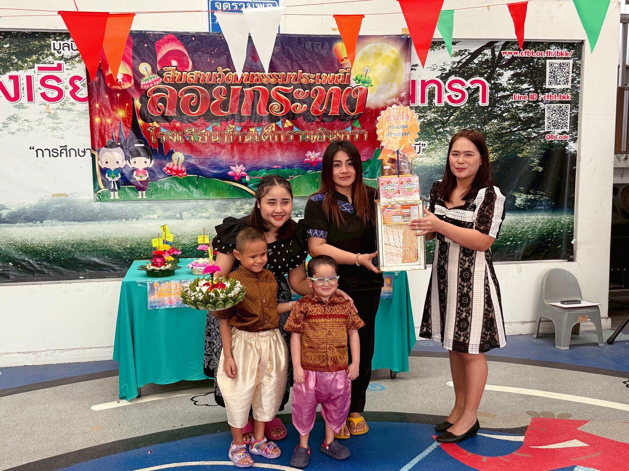 กิจกรรมวันลอยกระทงเด็กๆเข้าร่วมกิจกรรม ได้เรียนรู้วันสำคัญอย่างสมบูรณ์แบบ ผ่านการตอบคำถามความรู้ที่เกี่ยวข้อง ได้ช่วยกันทำกระทง และร่วมกันลอยกระทงตามประเพณี