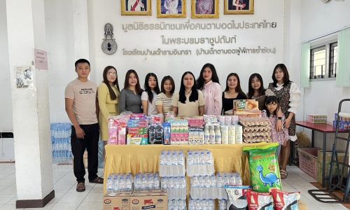 ขอขอบคุณผู้ใหญ่ใจดี  ผู้มีจิตศรัทธา ที่ให้ความอนุเคราะห์ เข้ามาเยี่ยม มาแบ่งปัน พลังแห่งความมีน้ำใจในการแบ่งปัน